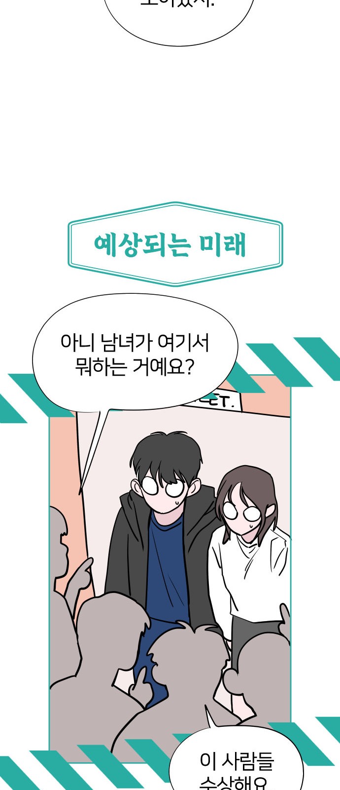 11 페이지