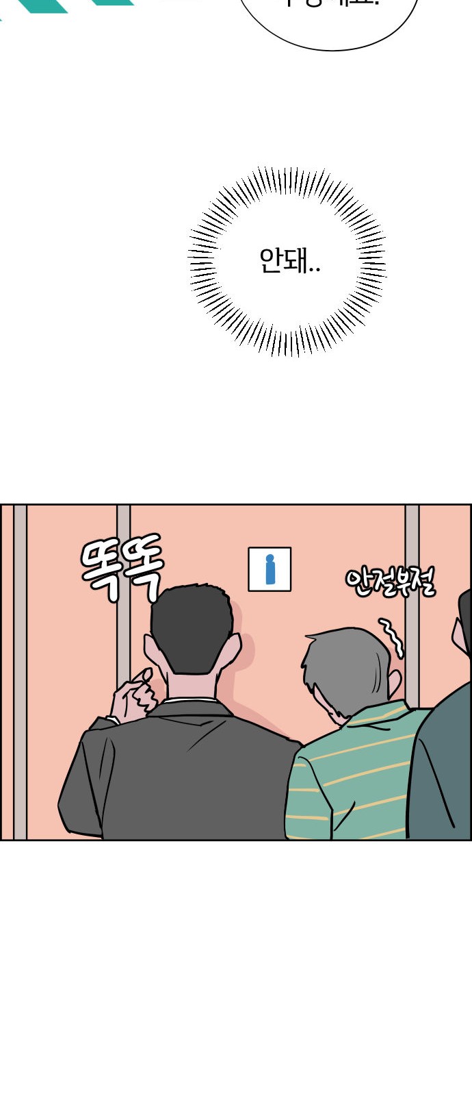 12 페이지