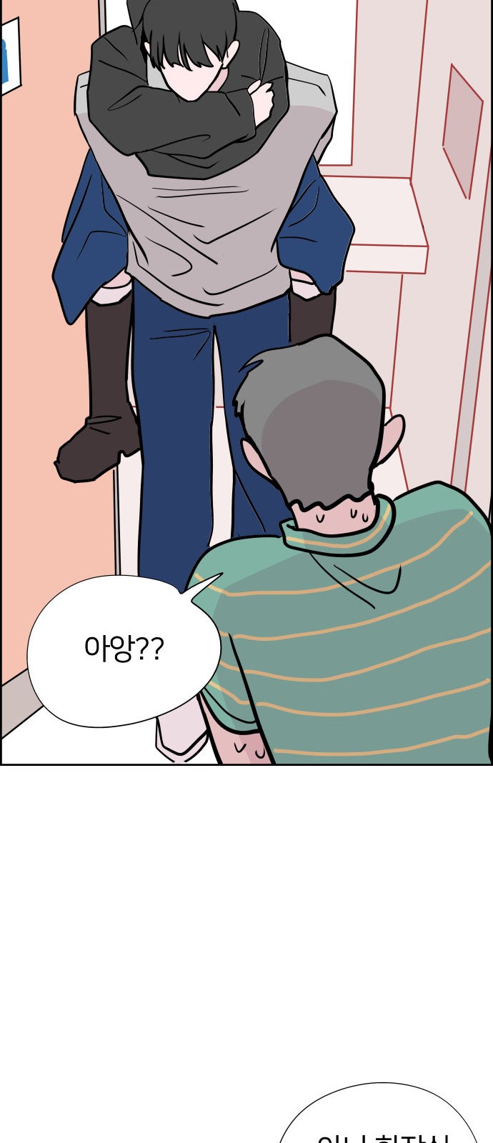 15 페이지