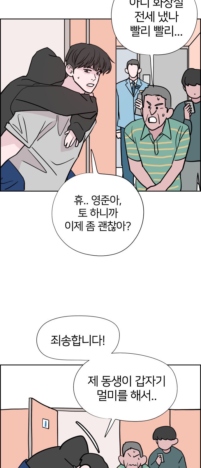 16 페이지