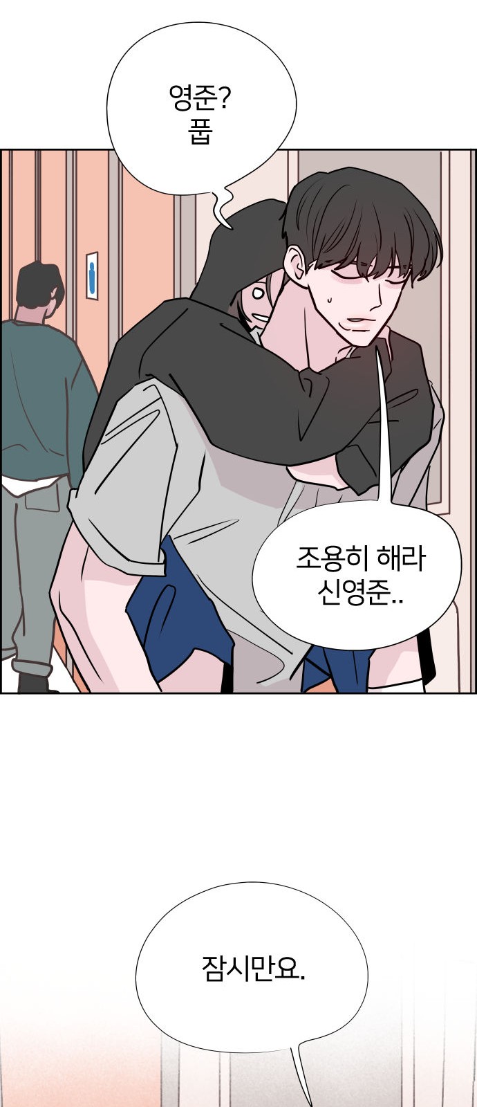 18 페이지