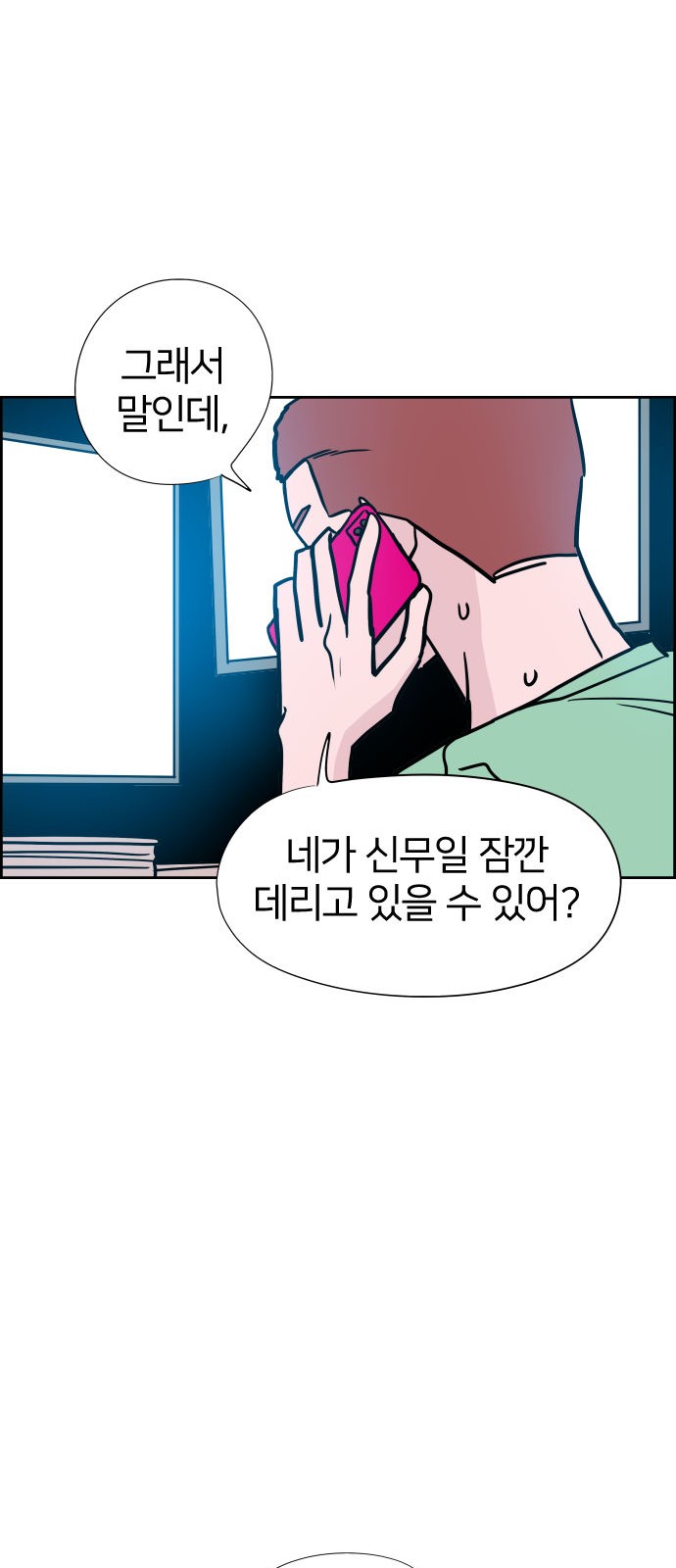 27 페이지
