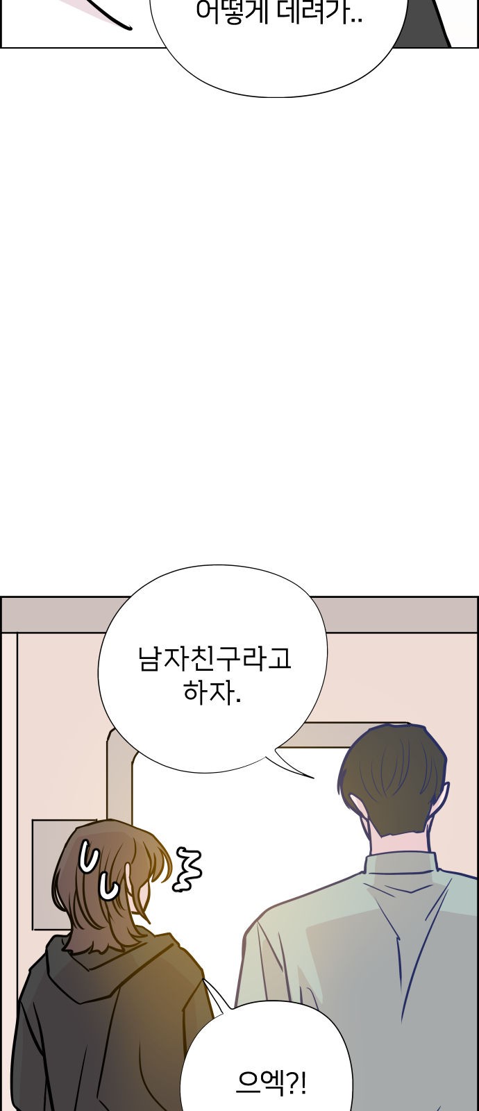 33 페이지