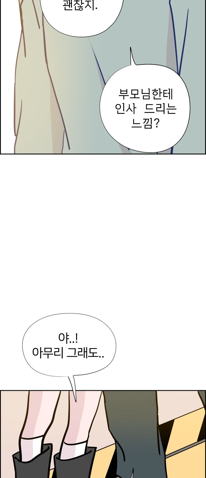 35 페이지