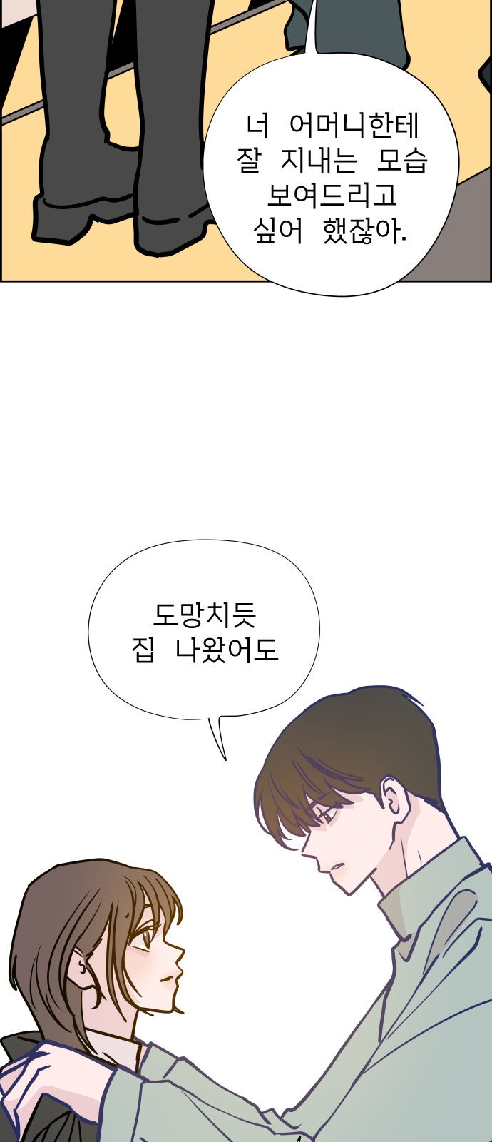 36 페이지