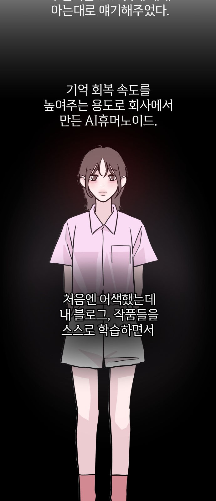 48 페이지