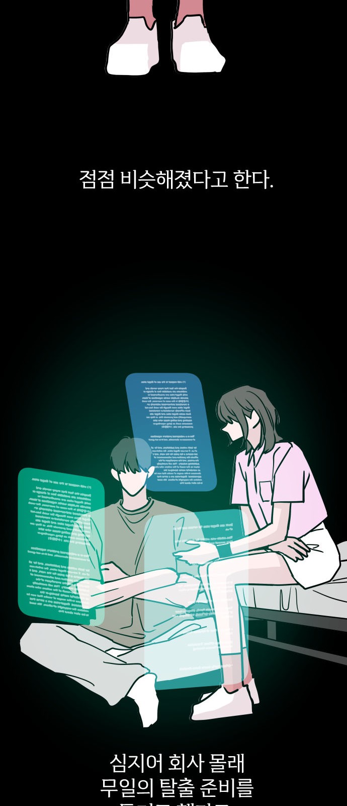 49 페이지