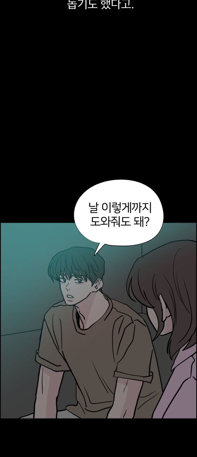 50 페이지