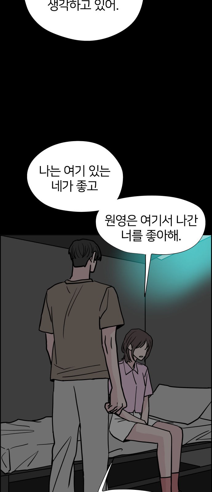 55 페이지