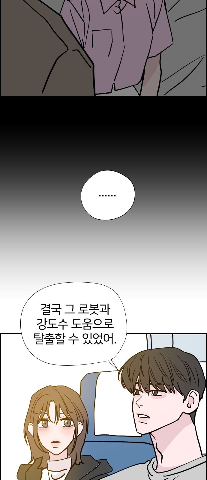 57 페이지
