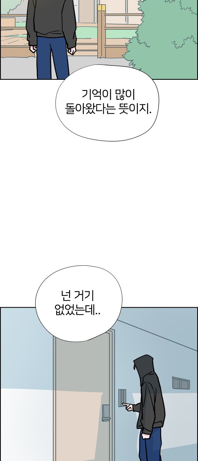 59 페이지