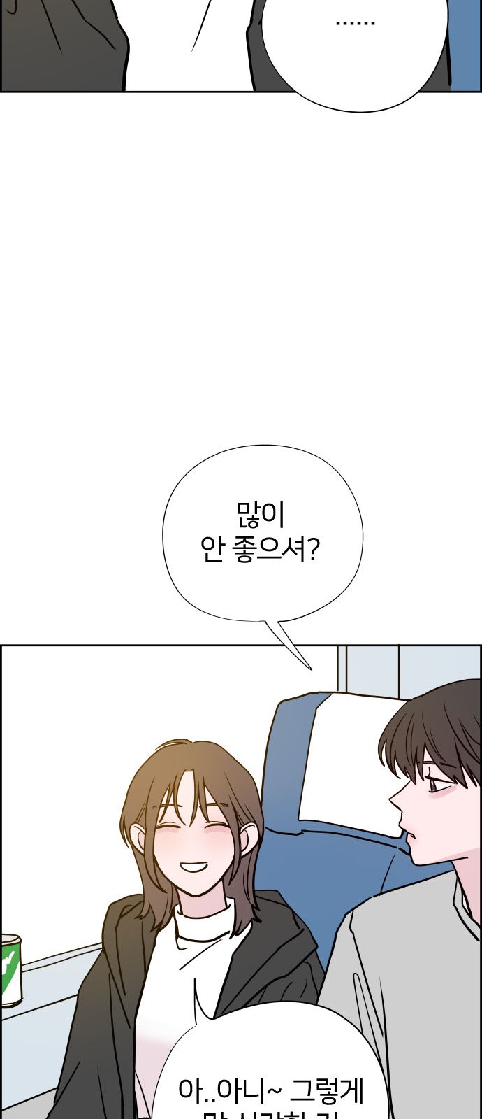 61 페이지