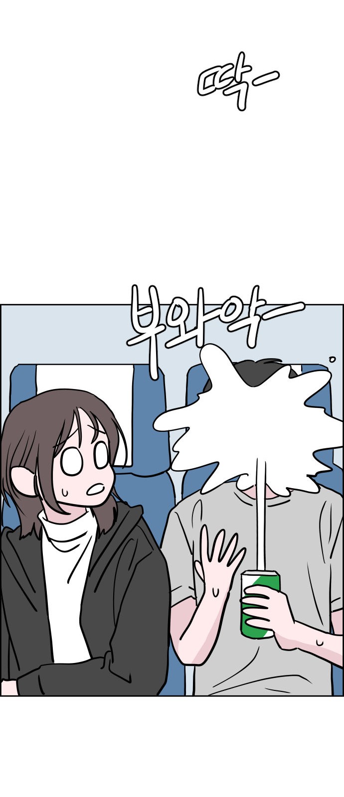 66 페이지