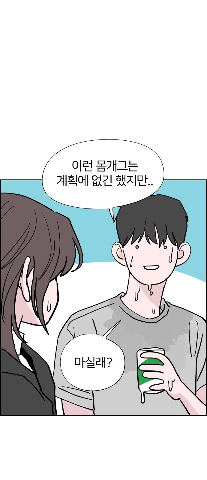 67 페이지