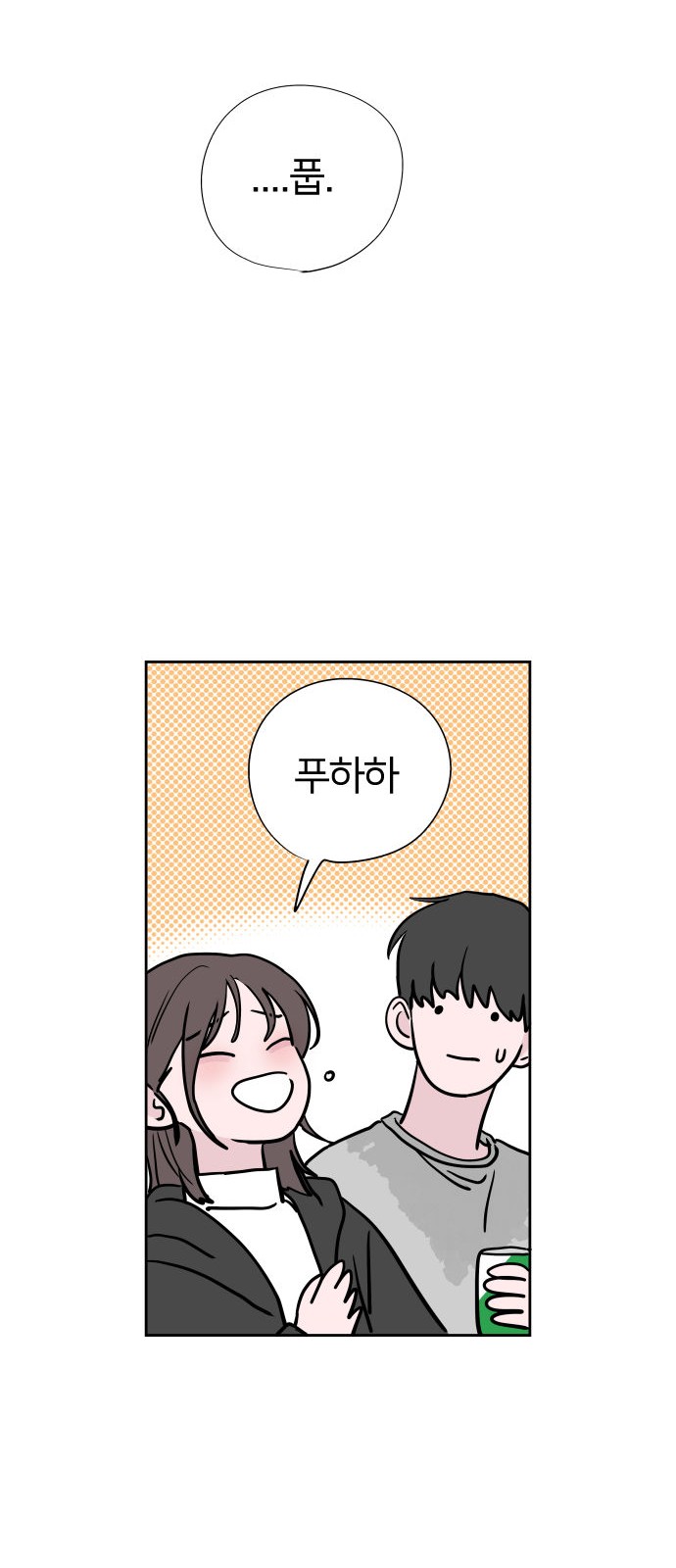68 페이지