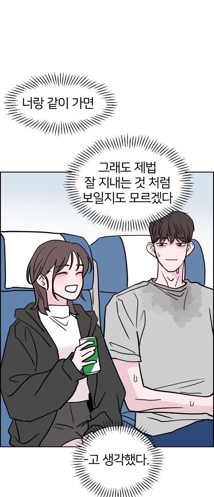 69 페이지