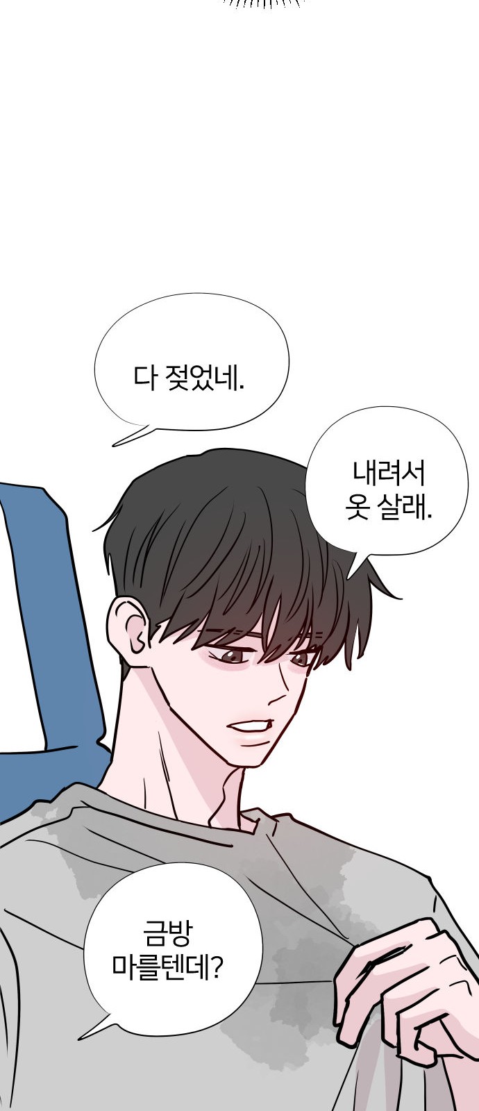 70 페이지