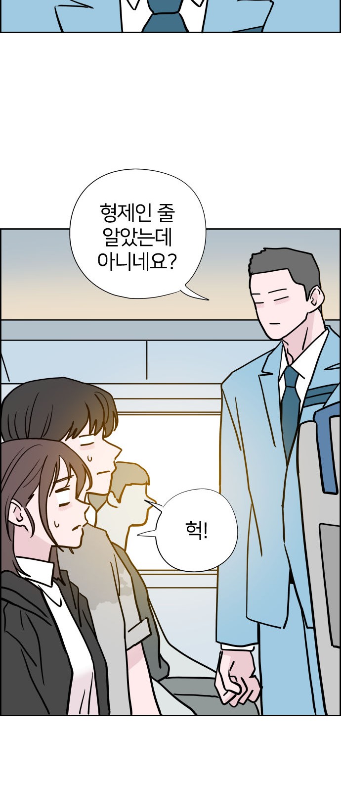 73 페이지