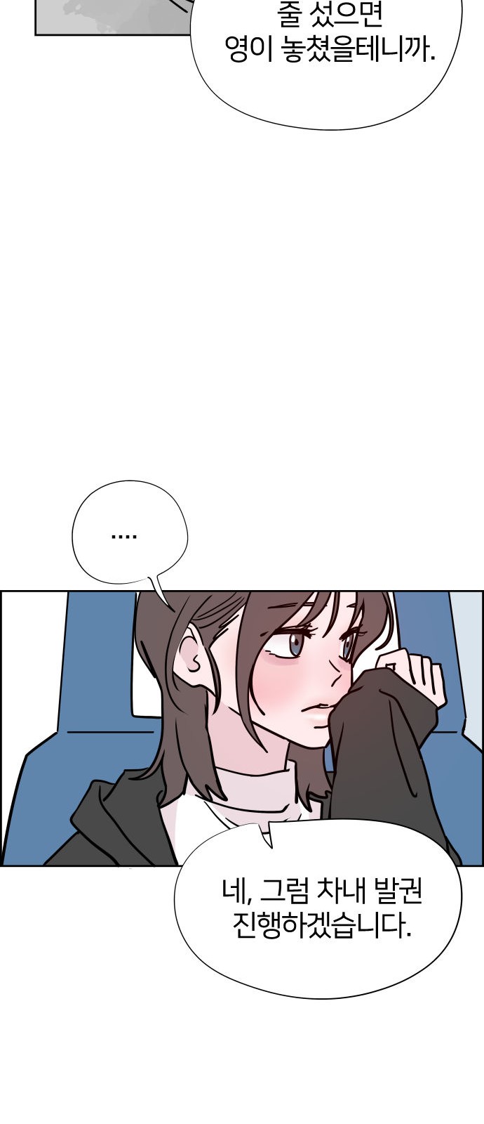 78 페이지