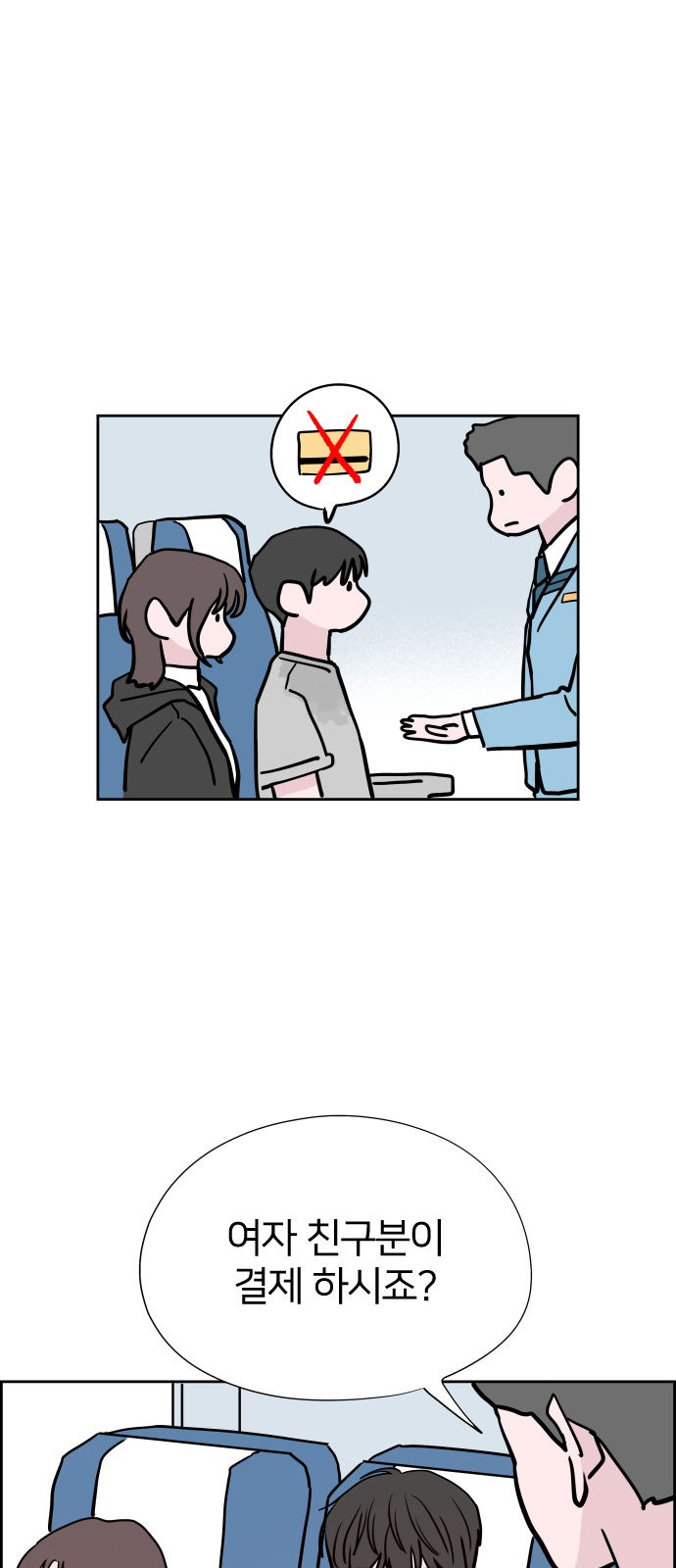 79 페이지