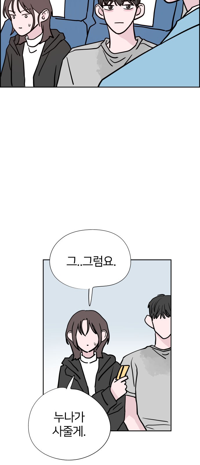 80 페이지
