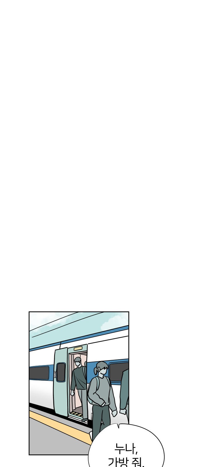 81 페이지