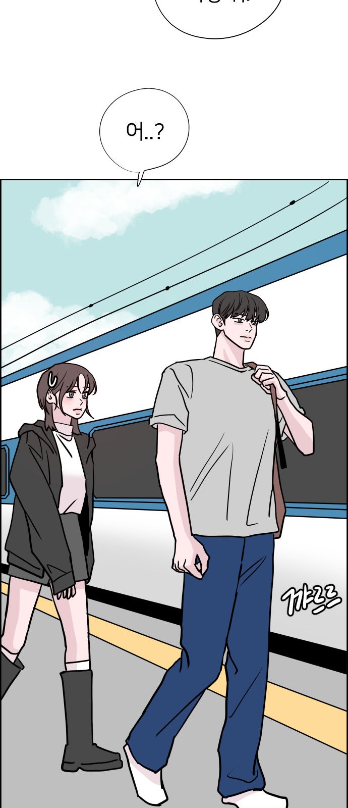 82 페이지