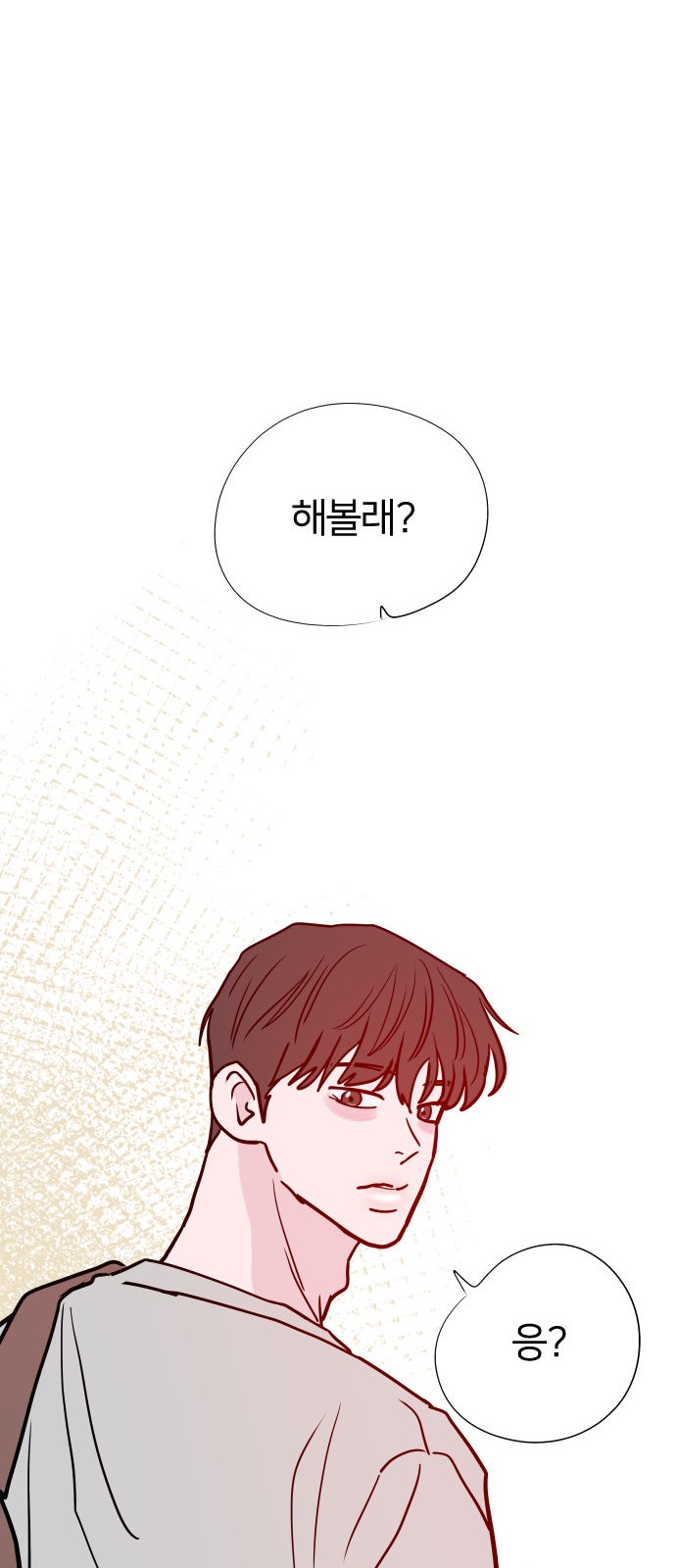 88 페이지