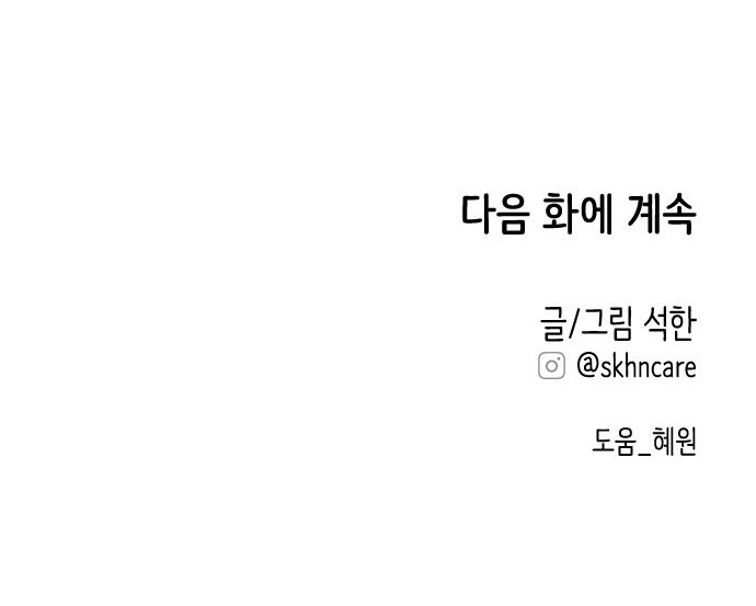 92 페이지