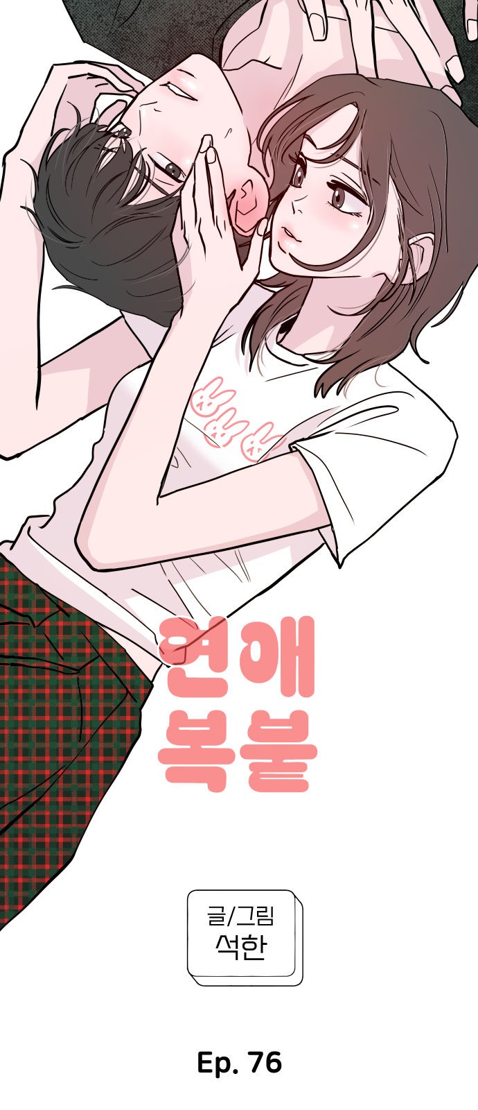 18 페이지