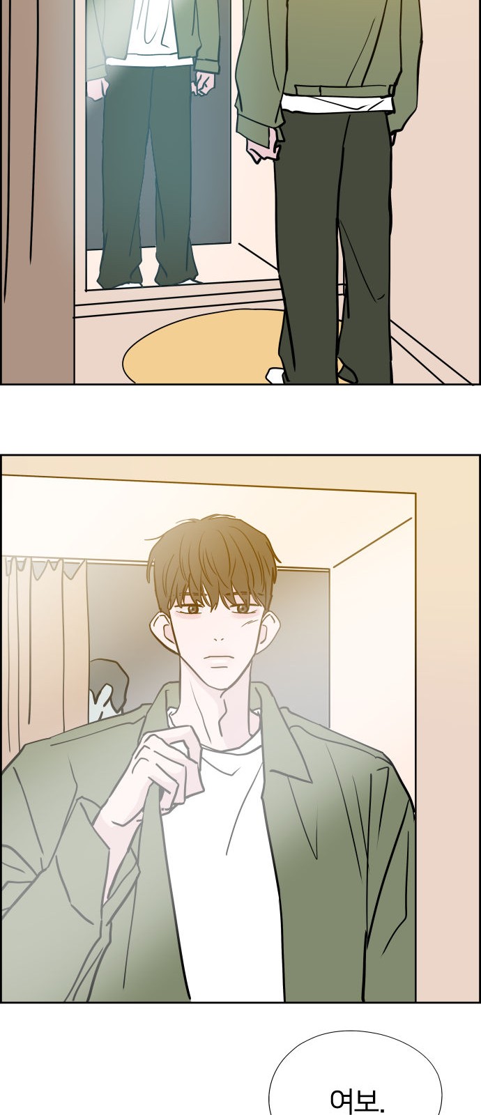 20 페이지