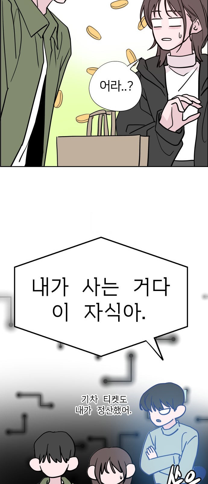 33 페이지