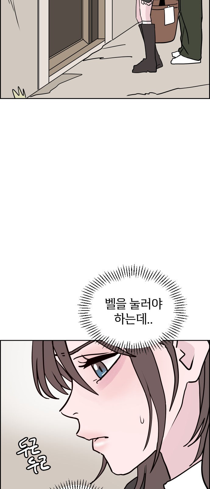 43 페이지