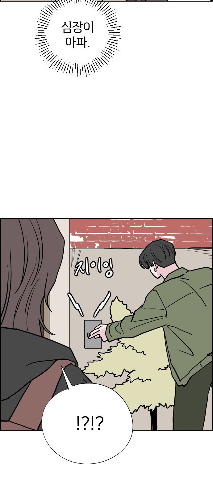 44 페이지