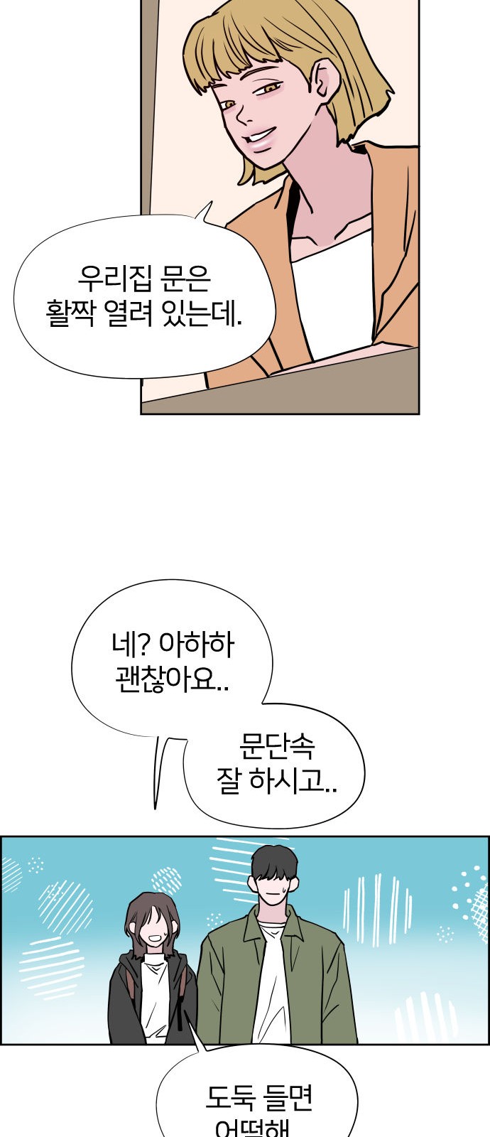 58 페이지
