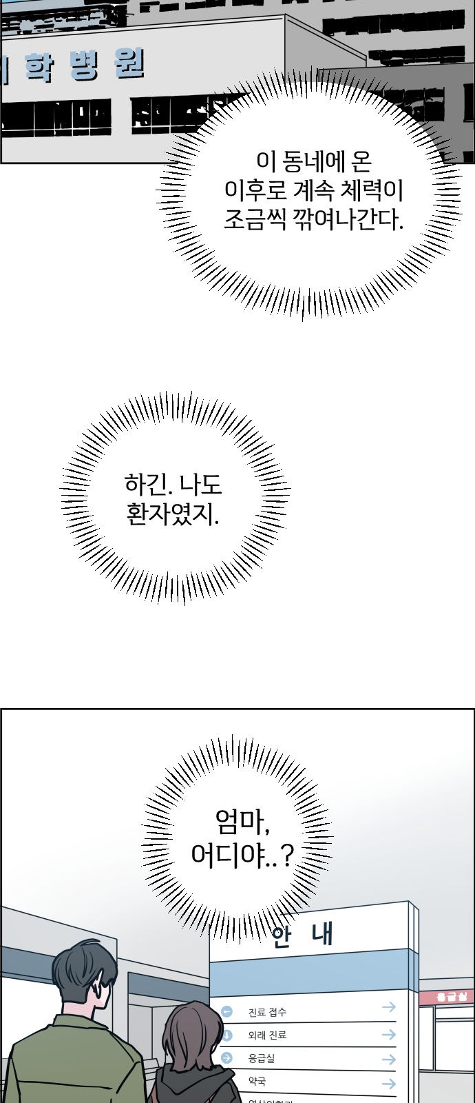 65 페이지