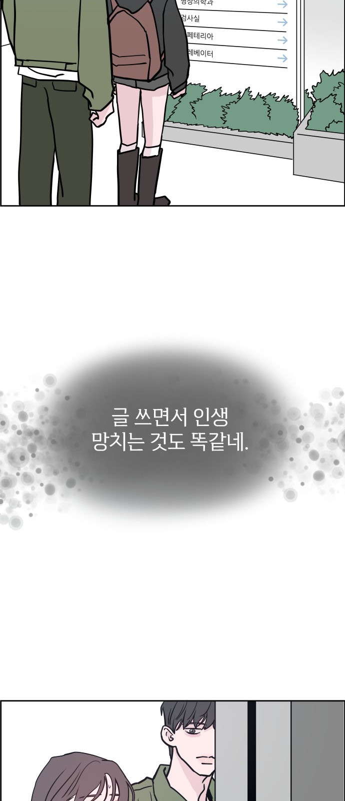 66 페이지