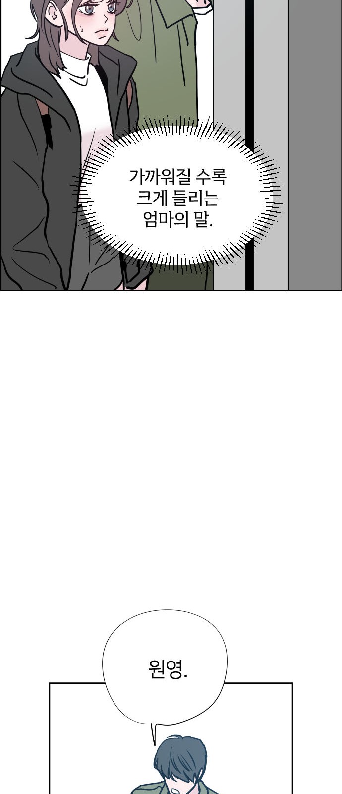 67 페이지