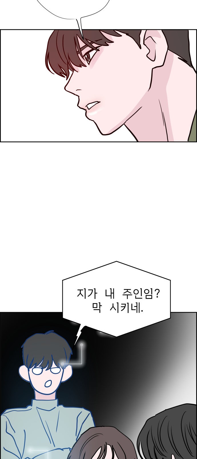 71 페이지
