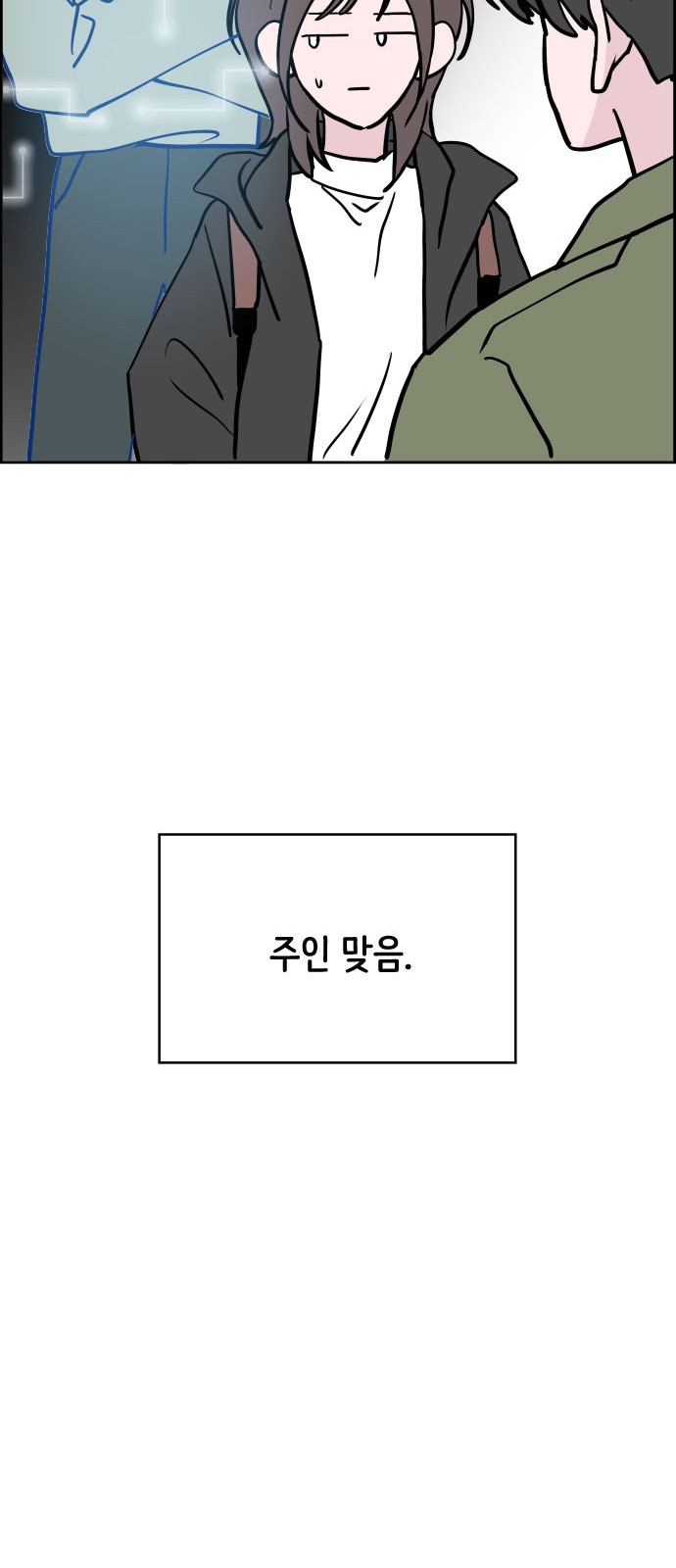 72 페이지