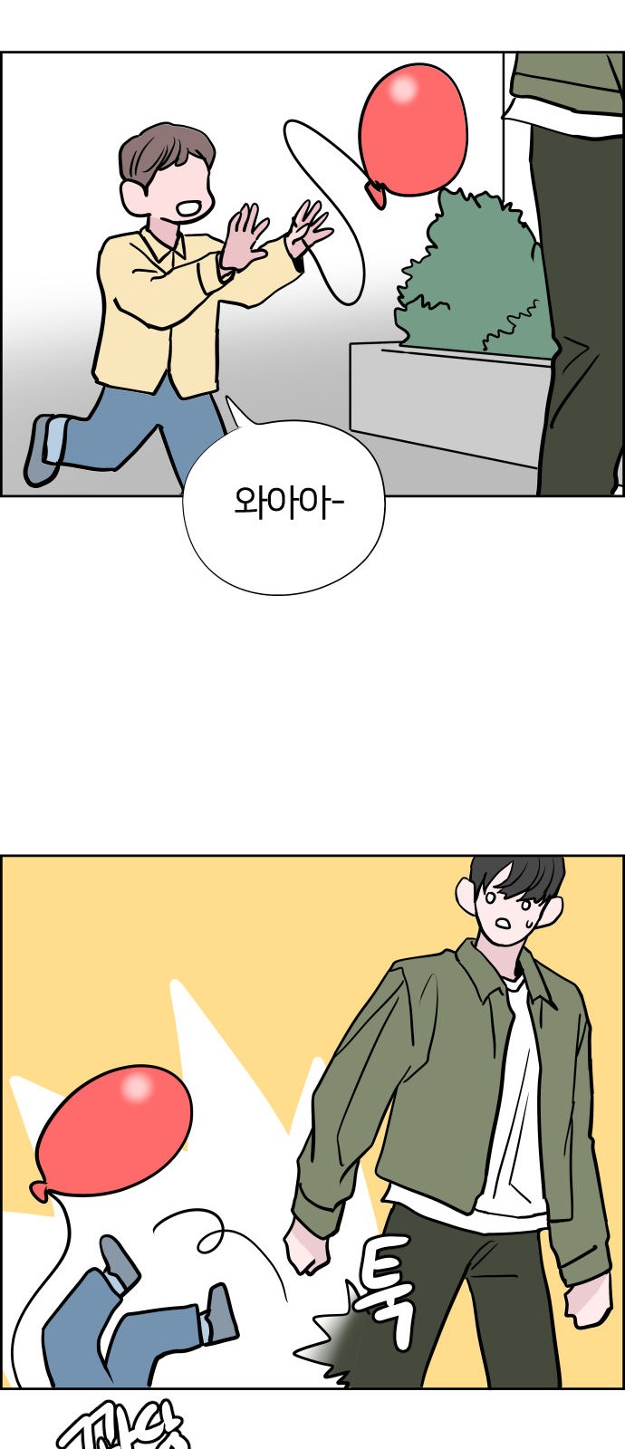 73 페이지