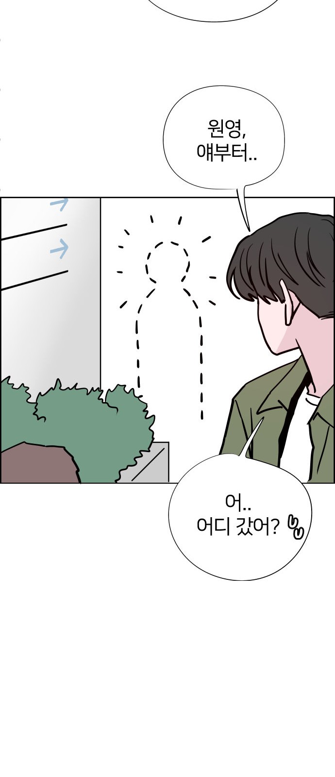 75 페이지