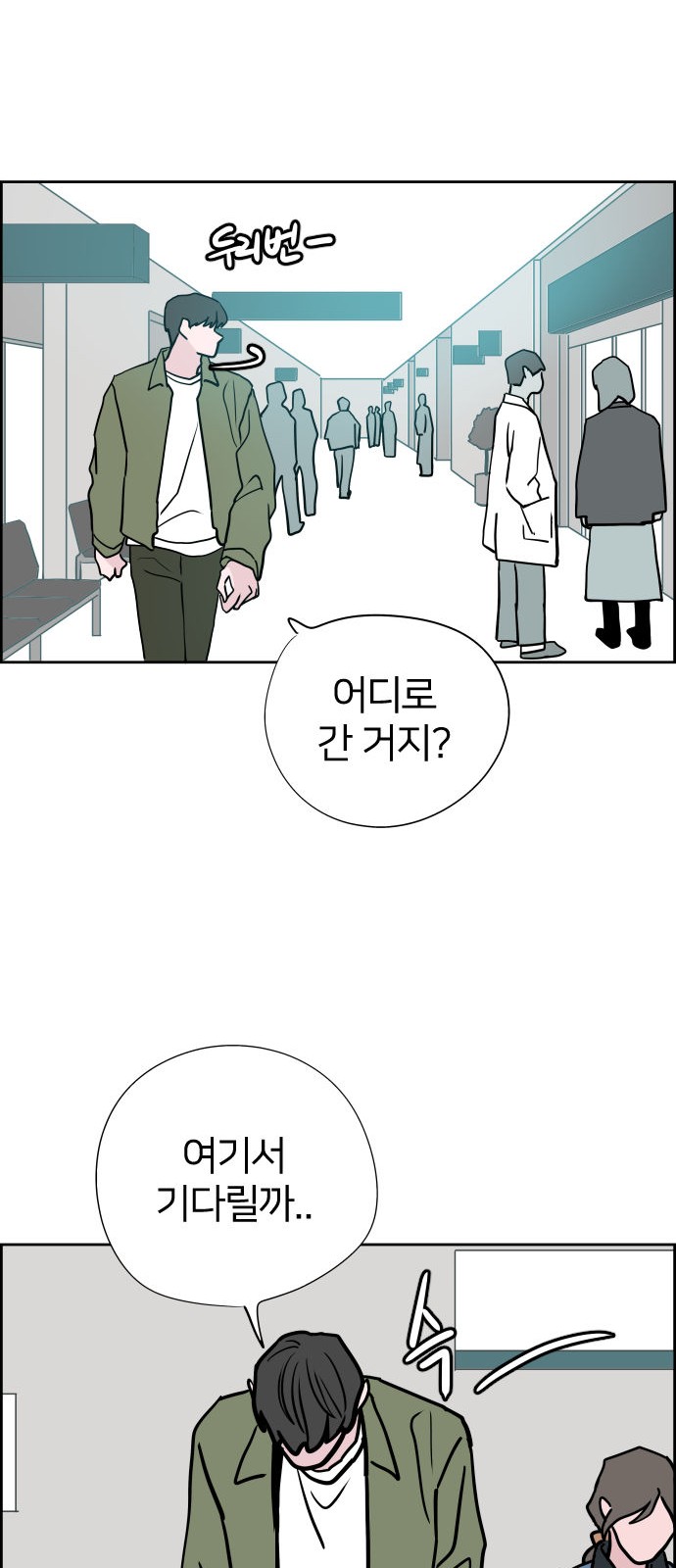 76 페이지
