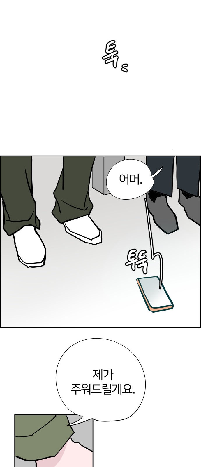 78 페이지