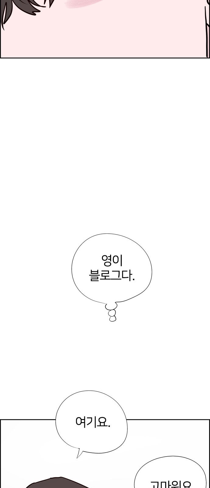 80 페이지