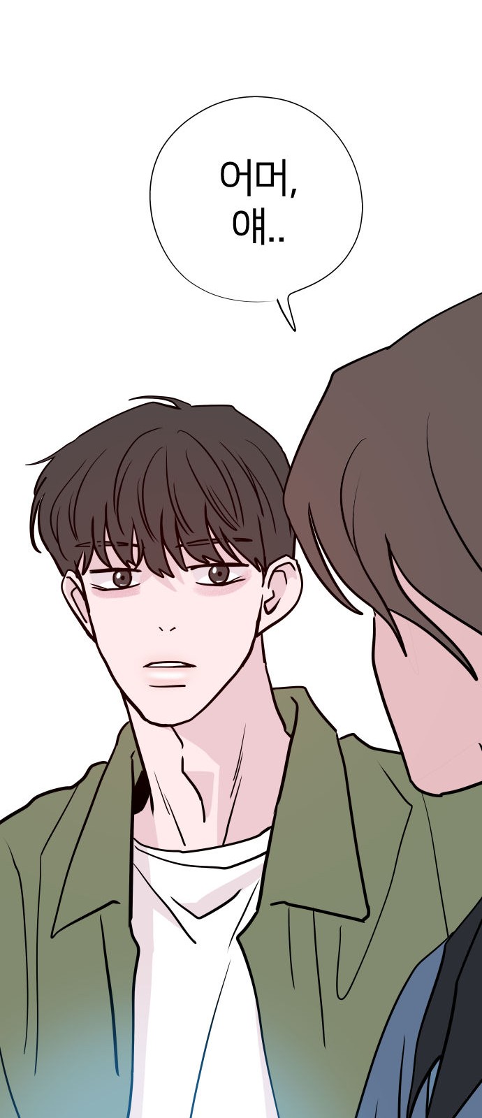 82 페이지