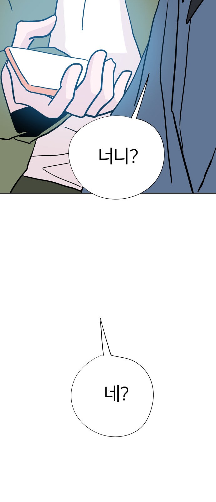 83 페이지