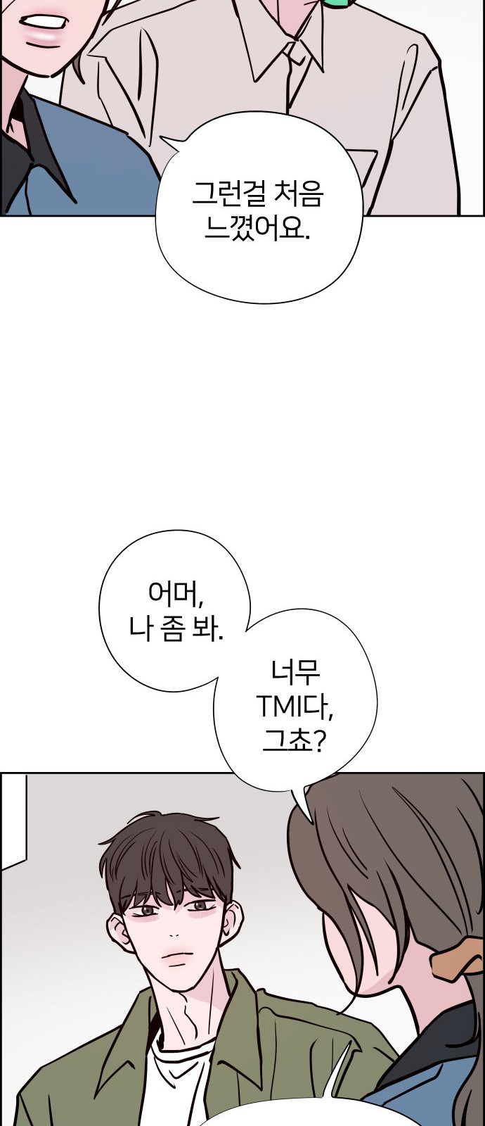 24 페이지