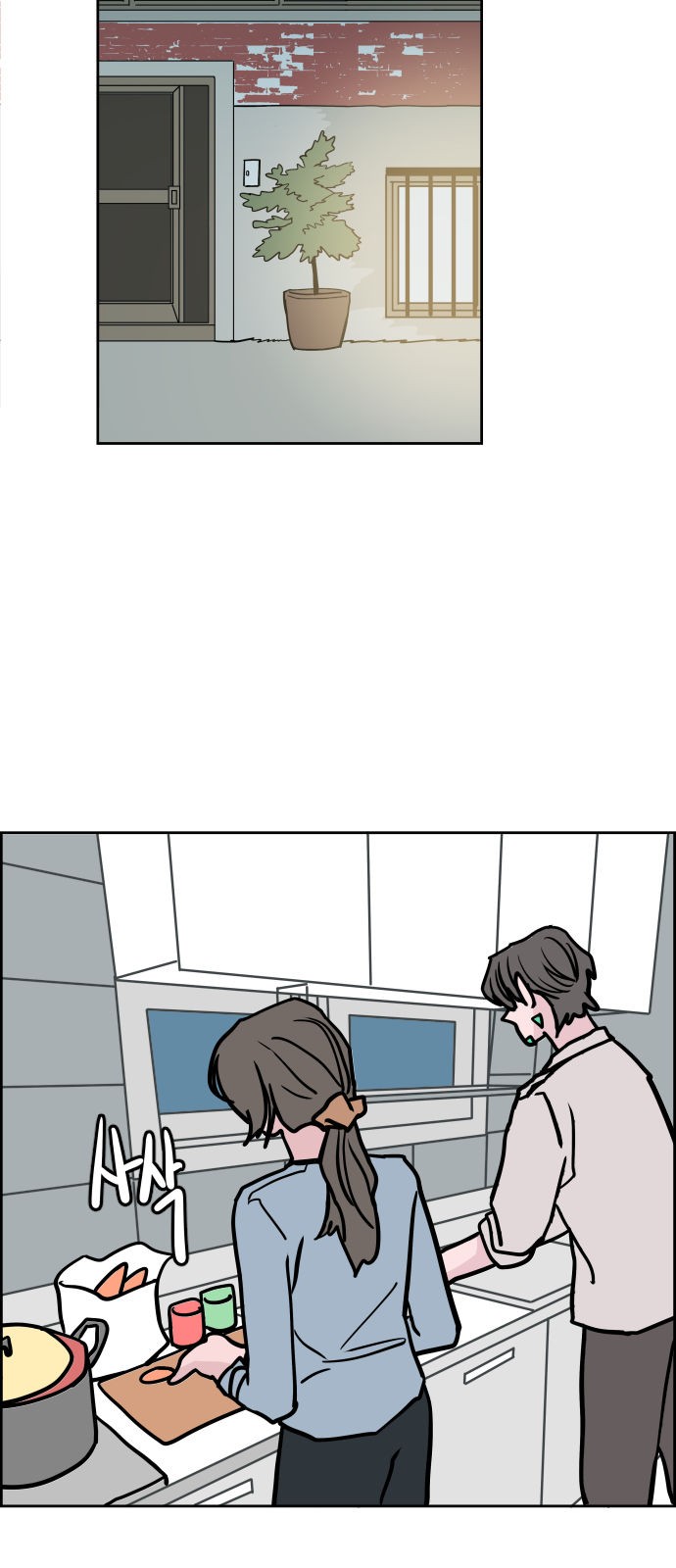 44 페이지