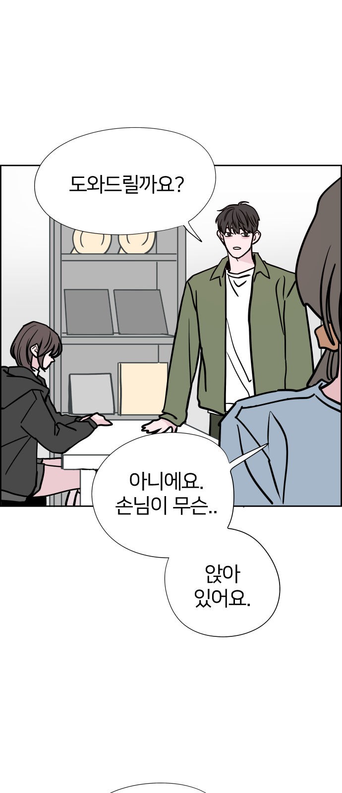 45 페이지